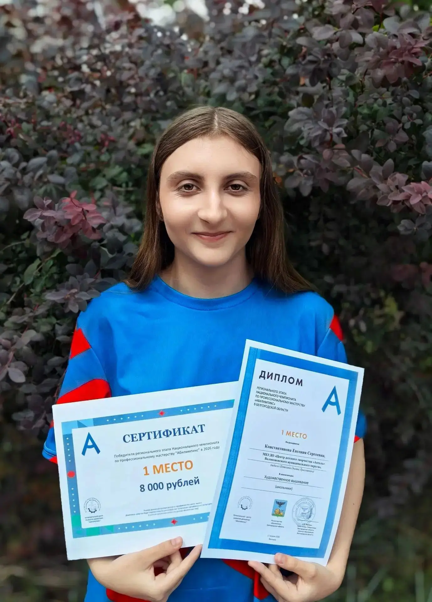 ✨🎉Поздравляем выпускницу 9 "Б" класса нашей школы Константинову Евгению с победой 🥇в региональном 