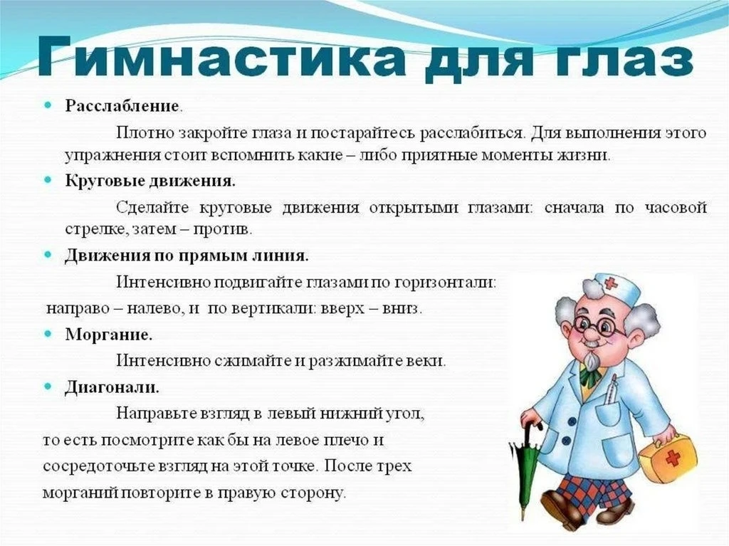Рекомендуют специалисты
Рекомендует учитель-дефектолог Романова Елена Николаевна