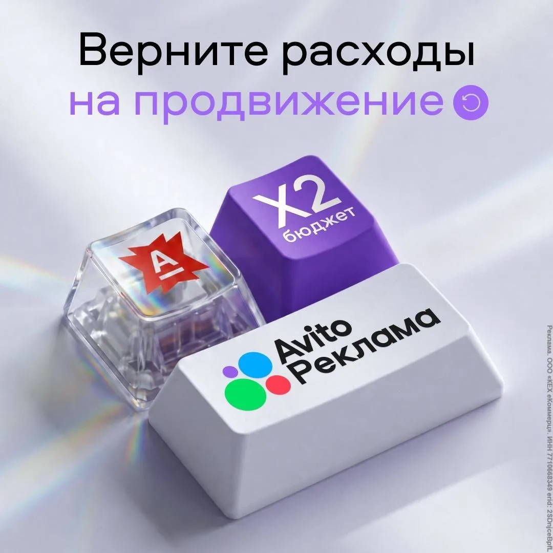 Авито Реклама с кэшбэком ⬆️

Альфа-Пятница для вашего бизнеса — возможность вернуть до 100% суммы по