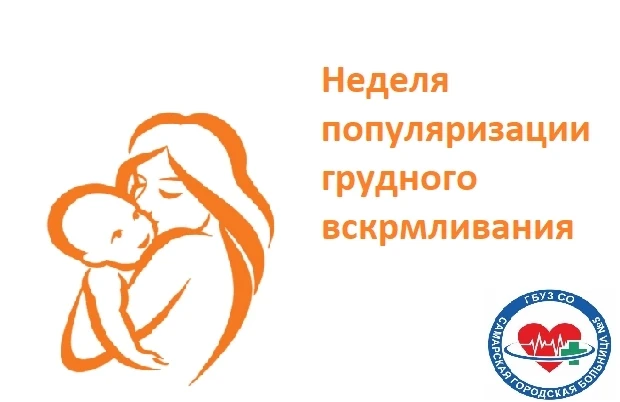 Грудное вскармливание и его влияние на развитие мозга ребёнка 
 
🤱 Грудное вскармливание играет важ