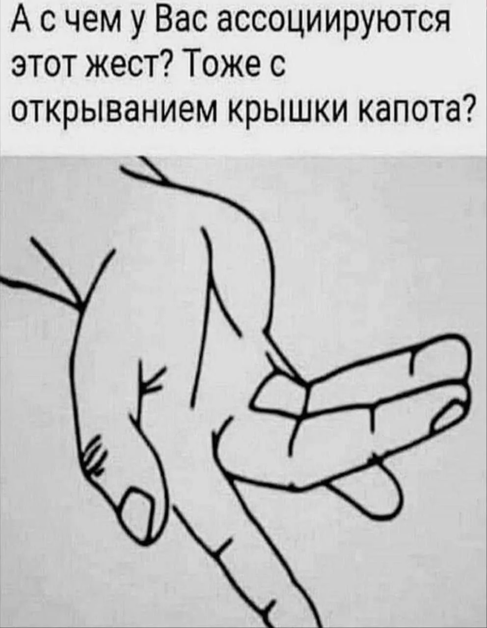 Пфф… Я так кошку глажу о_О