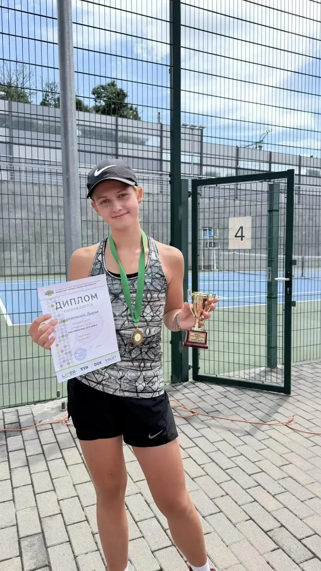 🏆Повод для гордости! 

Ученица 7 класса Дарья Б. этим летом не теряет времени даром — и доказывает,