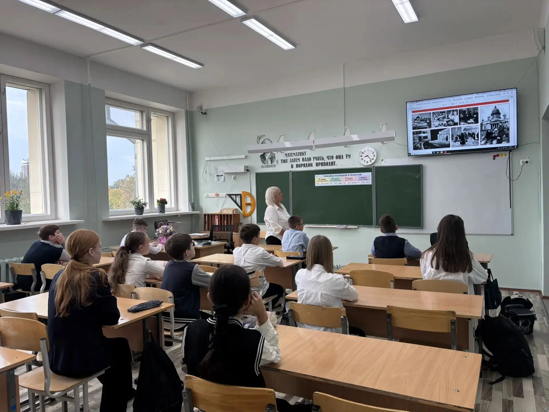 Сегодня в нашей школе прошло первое в этом учебном году занятие из цикла «Разговоры о в...
