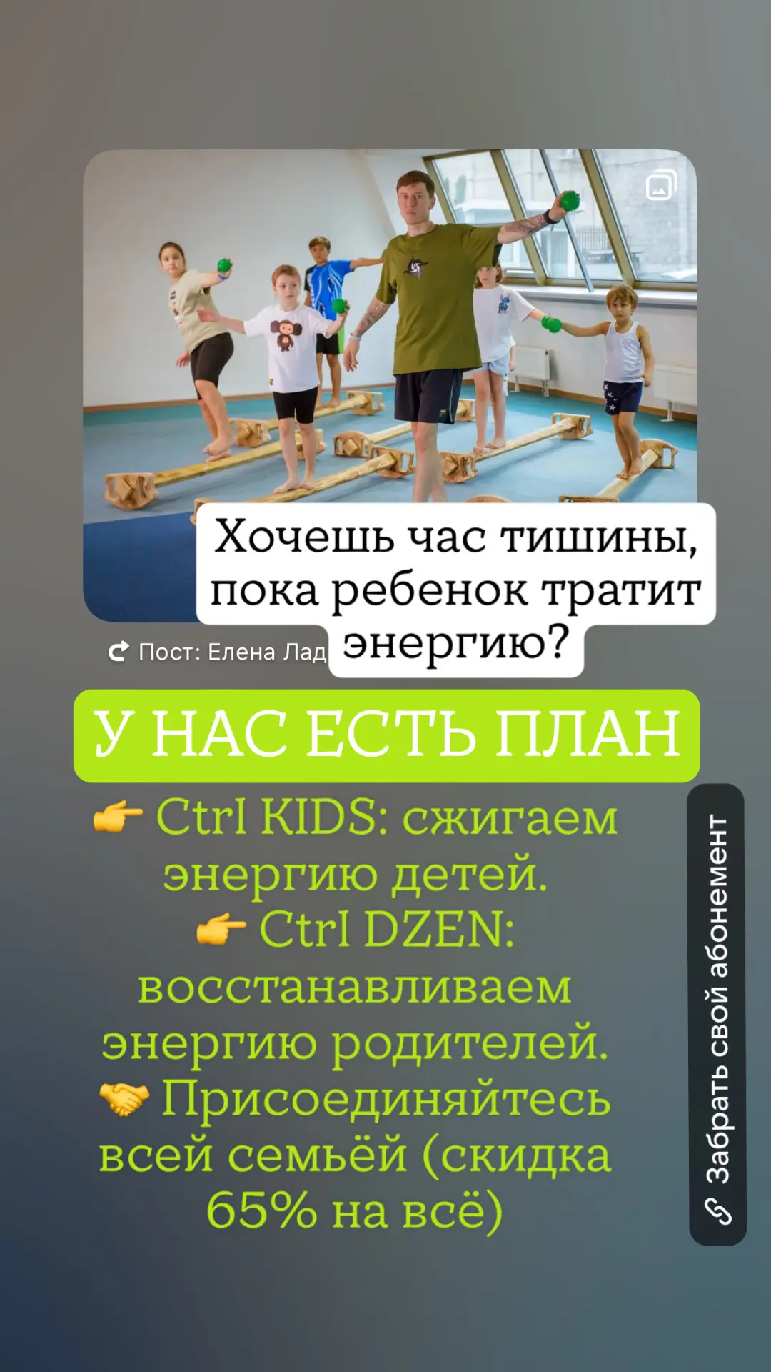 Лучшая инвестиция в этом году — не крипта, а твоя спина.