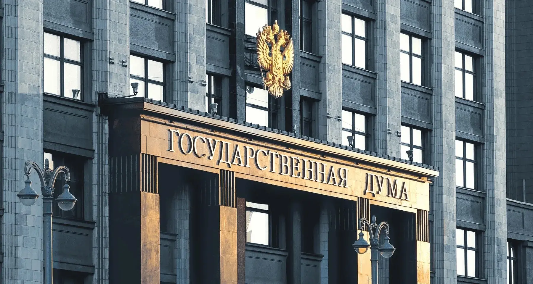 Росстандарт усилит контроль за промышленной продукцией: Госдума поддержала законопроект...