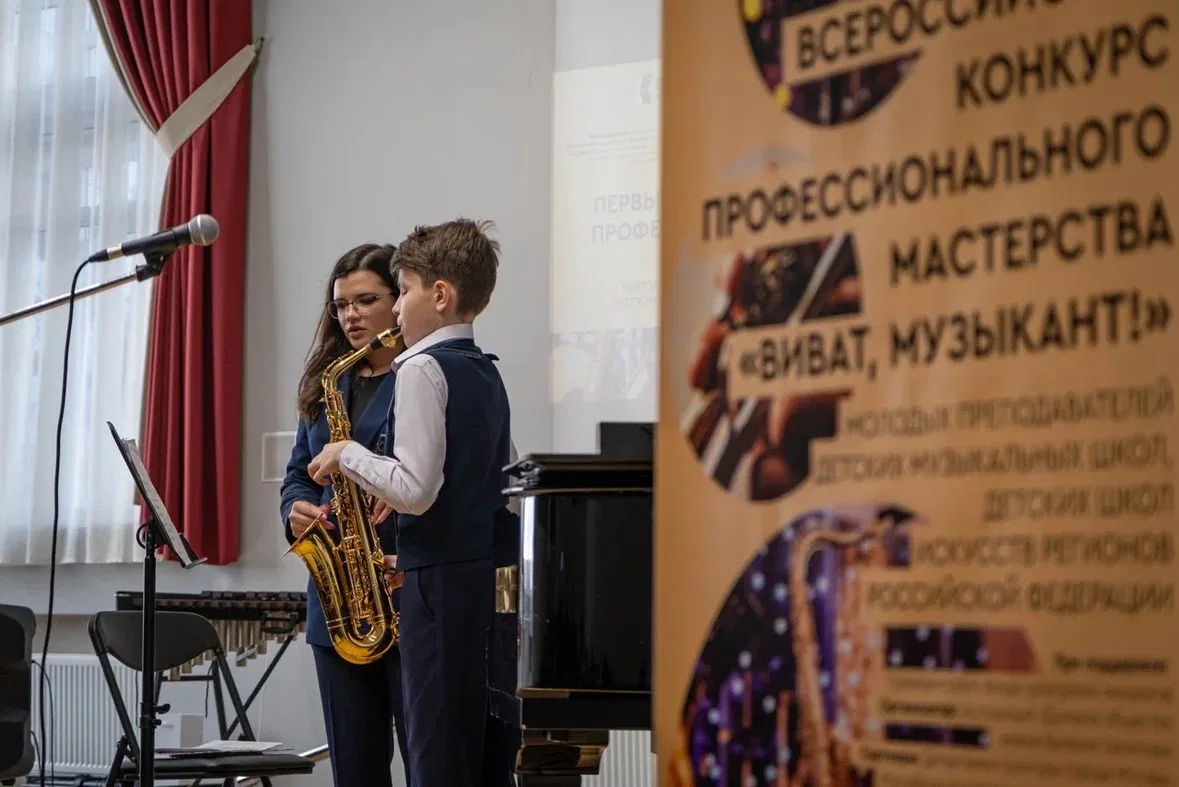 Идет прием заявок на III Всероссийский конкурс молодых преподавателей духовых и ударных...