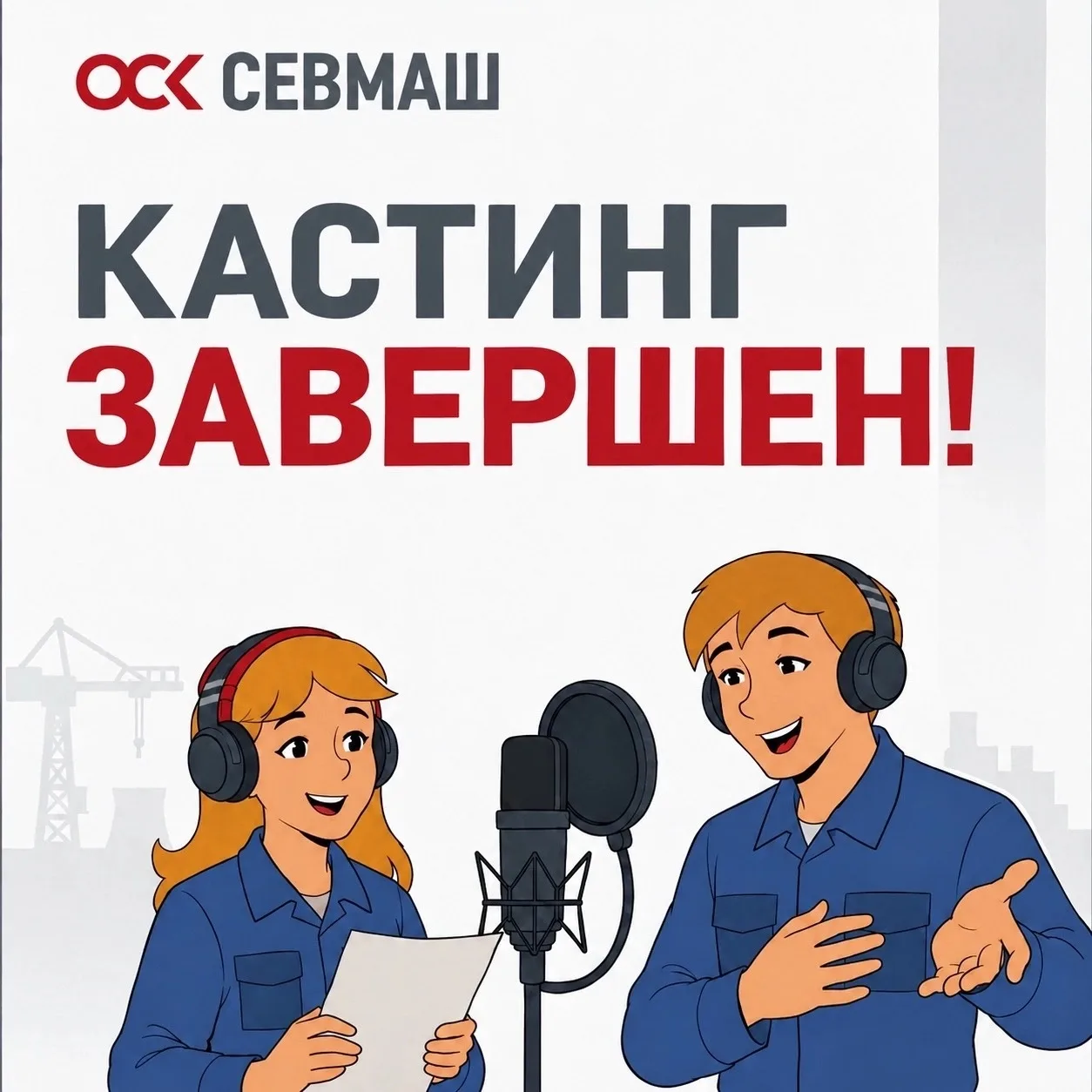 Подведены итоги конкурса