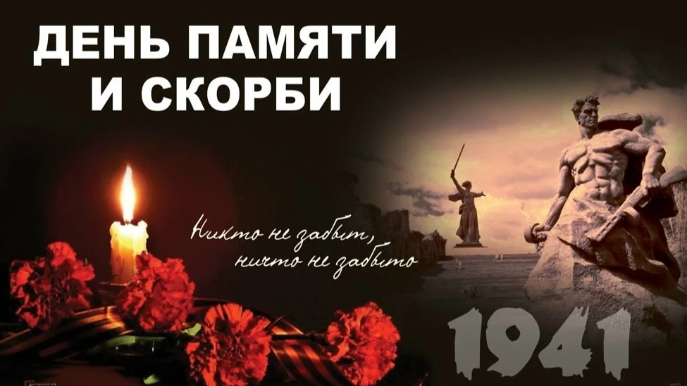 22 июня, ровно в 4 часа… Роковые строки, въевшиеся в память навсегда🕯
