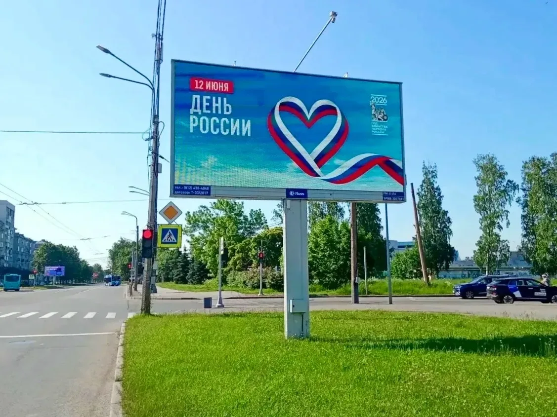 🔶 Санкт-Петербург готов к празднованию Дня России

К 12 июня в городе размещено более 600 элементов