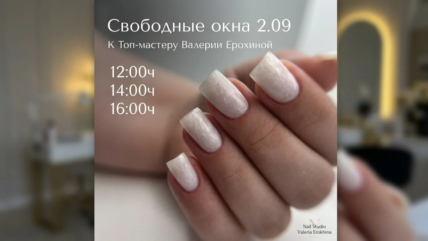 https://dikidi.net/1879393