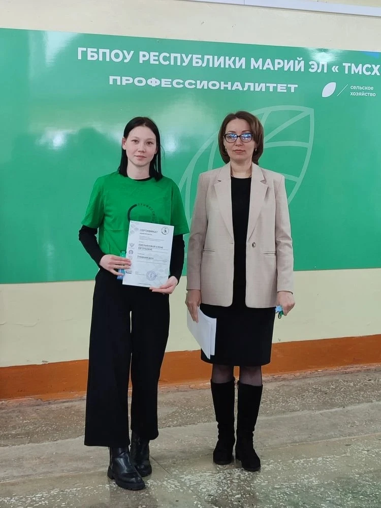 Подведение итогов месячника