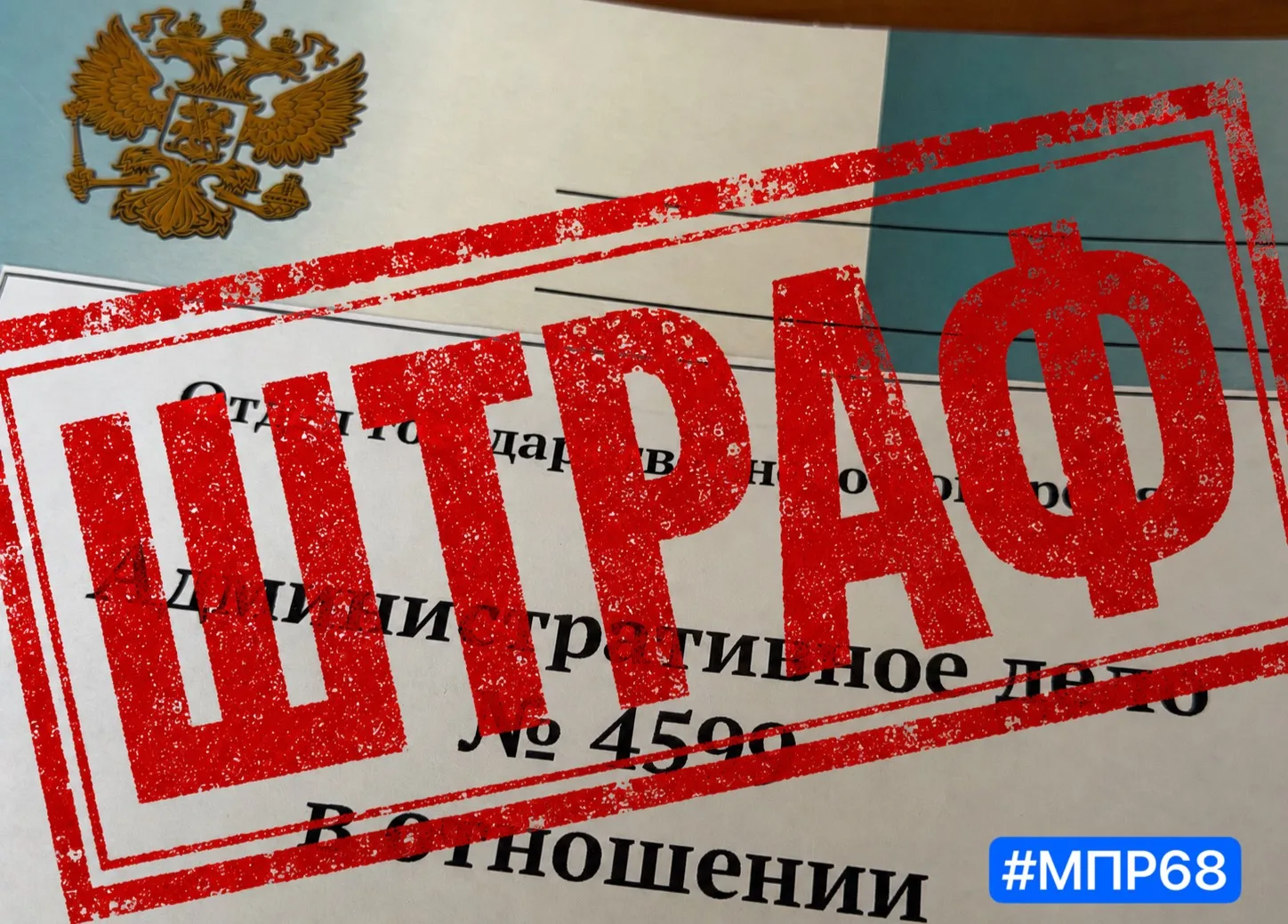 Тамбовского предпринимателя оштрафовали на 30 тысяч рублей за добычу подземной воды без...