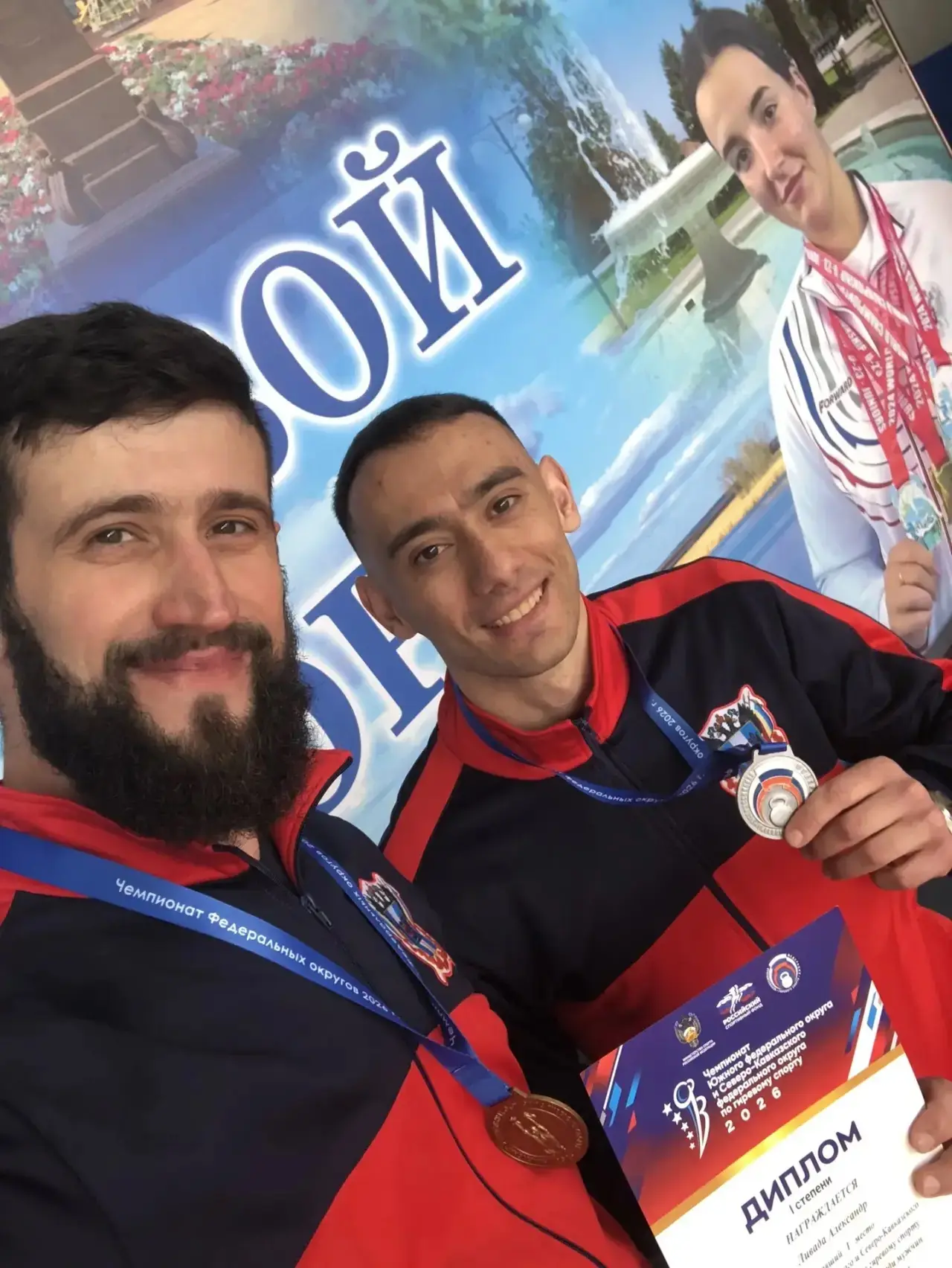 Спортсмены из Азовского района достойно показали себя на Чемпионате Южного и Северо-Кавказского феде
