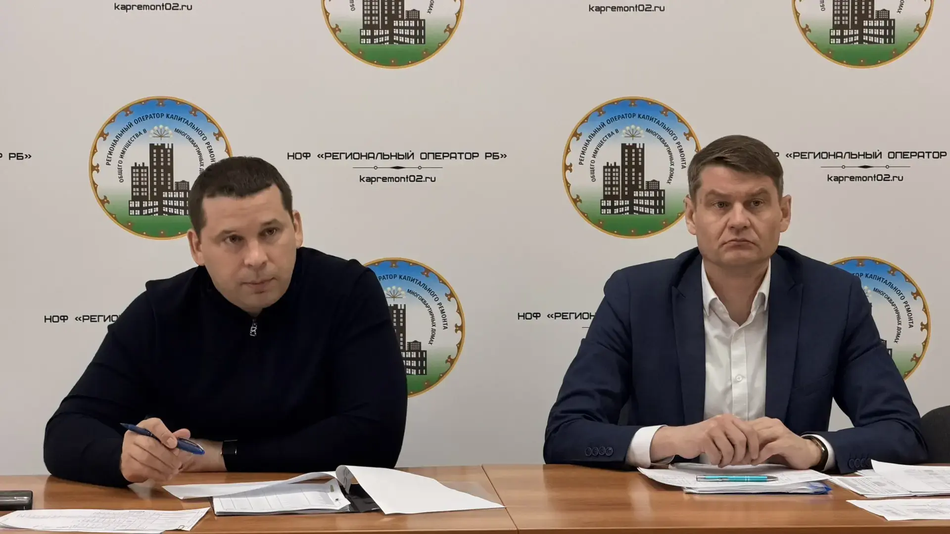 Рабочее совещание с подрядными организациями  Генеральный директор Фонда капитального ремонта Павел 