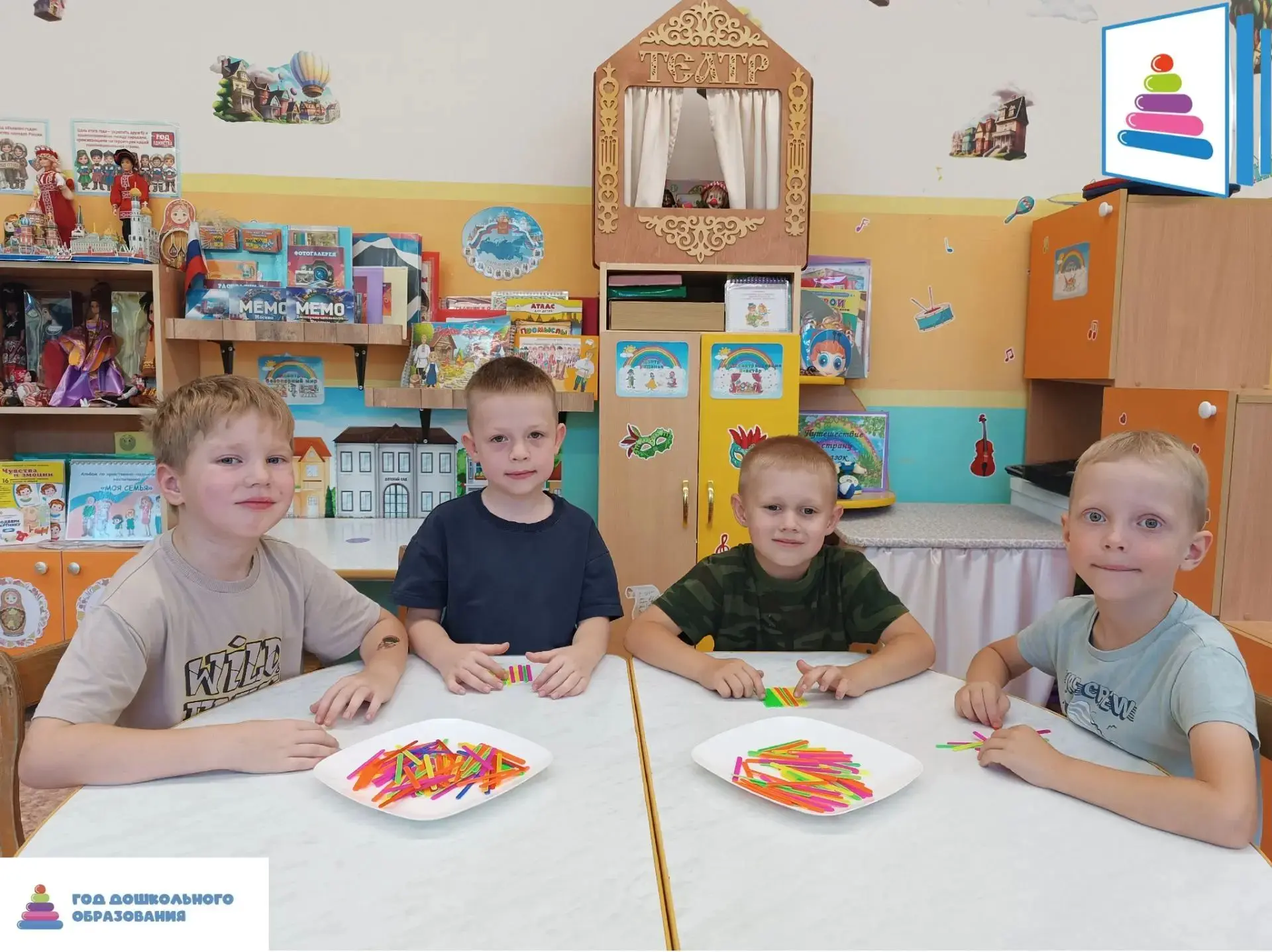 ✨ В гостях у Царицы Математики! Наши дошколята из подготовительной группы попали в наст...