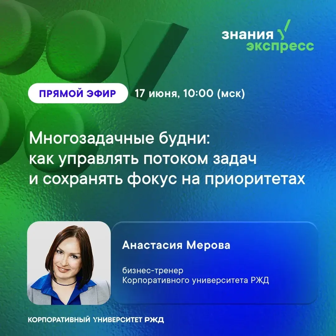 Постоянно переключаешься между задачами и к концу дня кажется, что ничего не успел? ⚡

На третьем об