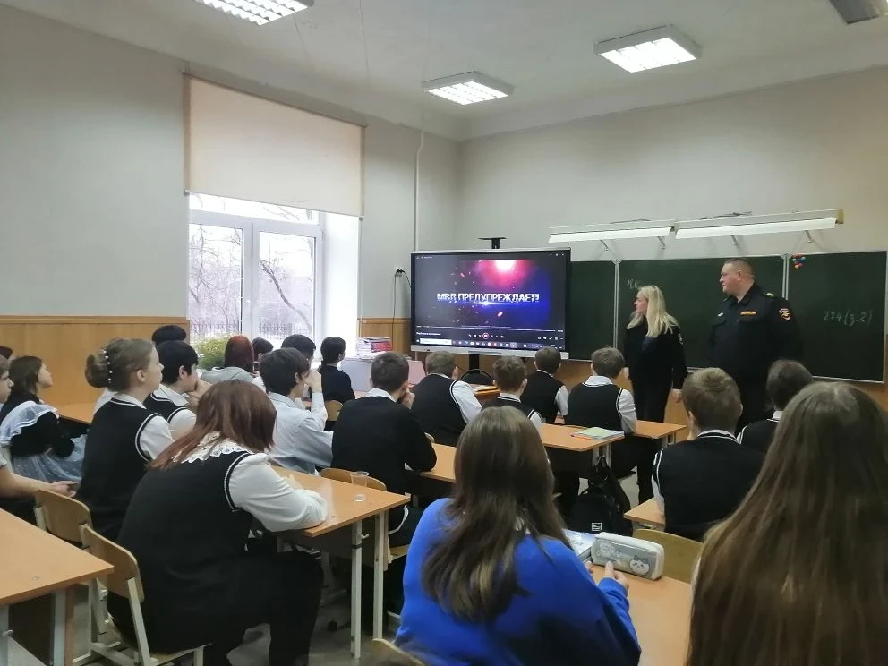Неделя большой профилактики. Встреча инспекторов ПДН ОМВД России по г. Гуково с учениками 9а и 9б кл