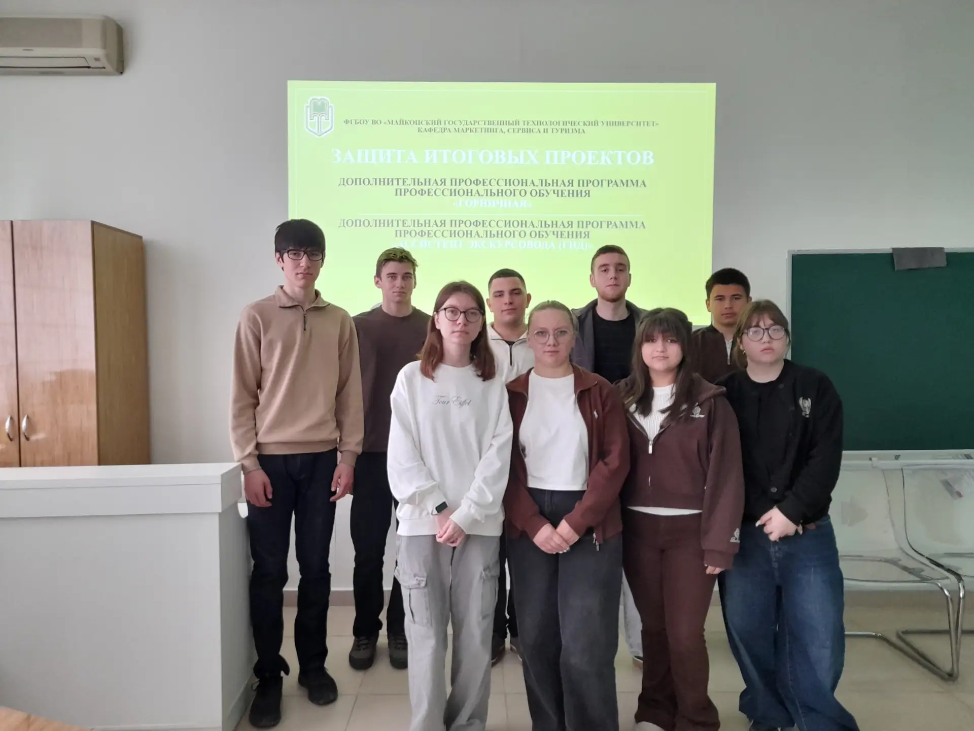 🌟 Первый шаг в профессию: в МГТУ завершились курсы по программам «Горничная» и «Ассист...