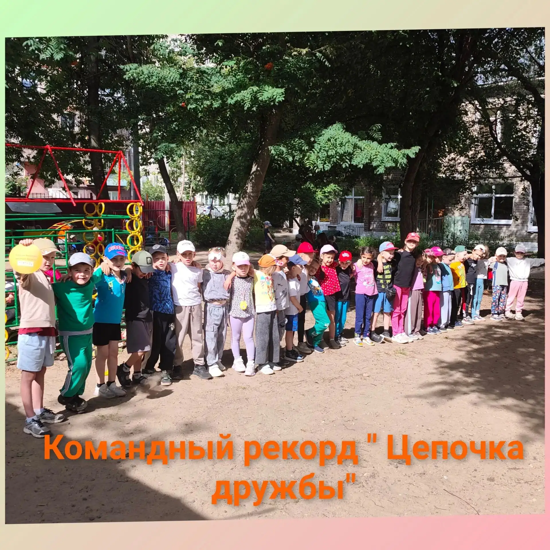 А вы знали, что рекорды бывают не только серьёзными, но и очень-очень весёлыми? 😄