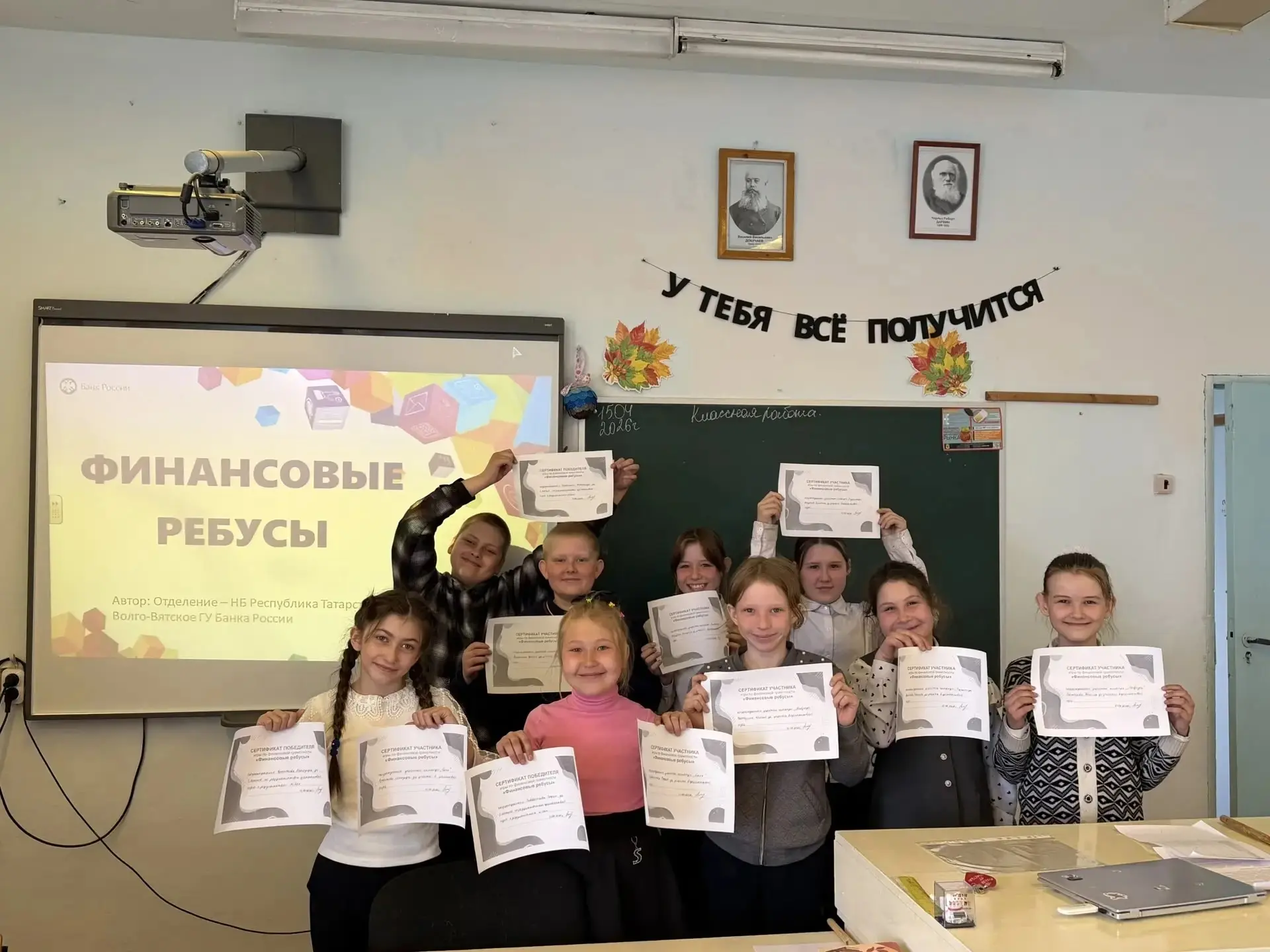 💰 VIII ЭТАП «МОИ ФИНАНСЫ»: УЧИМСЯ КОПИТЬ И ТРАТИТЬ С УМОМ!