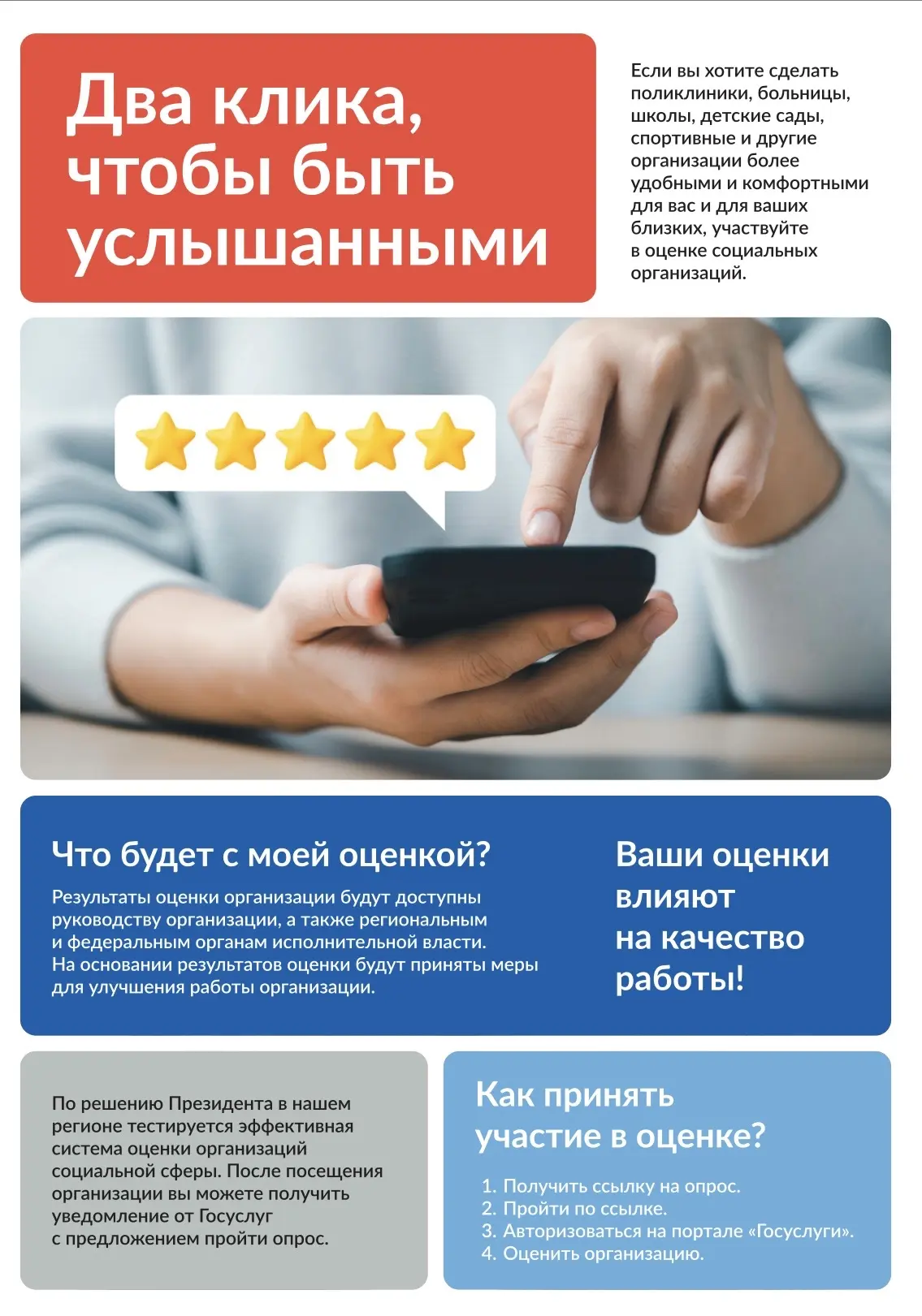 https://www.gosuslugi.ru/eso