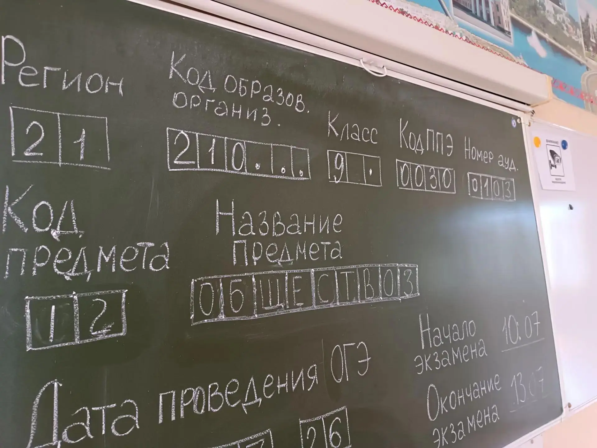 📊 ИТОГИ ГИА-2026: ЕСТЬ РОСТ!

Дорогие друзья! Основная волна ЕГЭ и ОГЭ позади. Экзамены прошли чётк