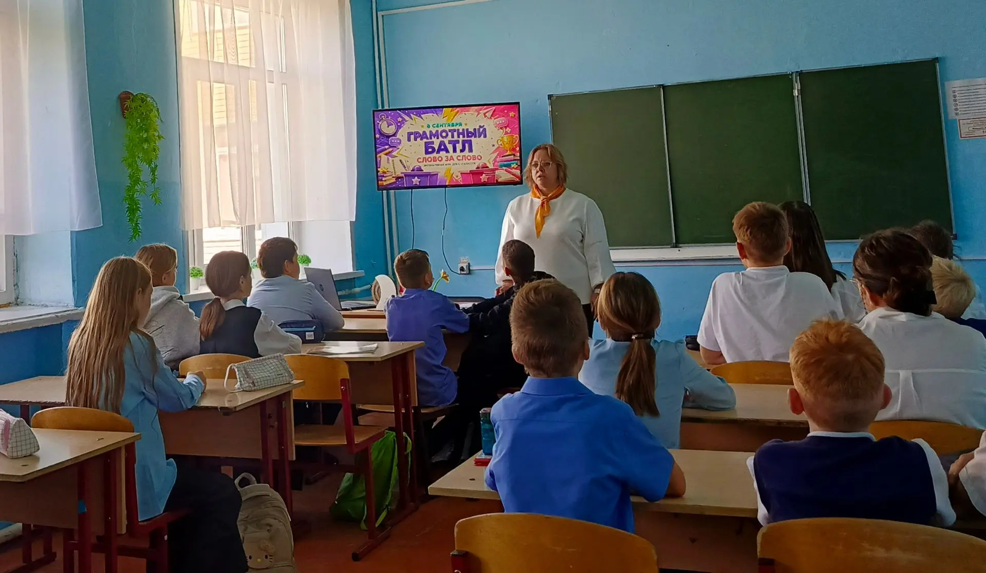 📚 8 сентября — Двойной праздник в школе №34!
