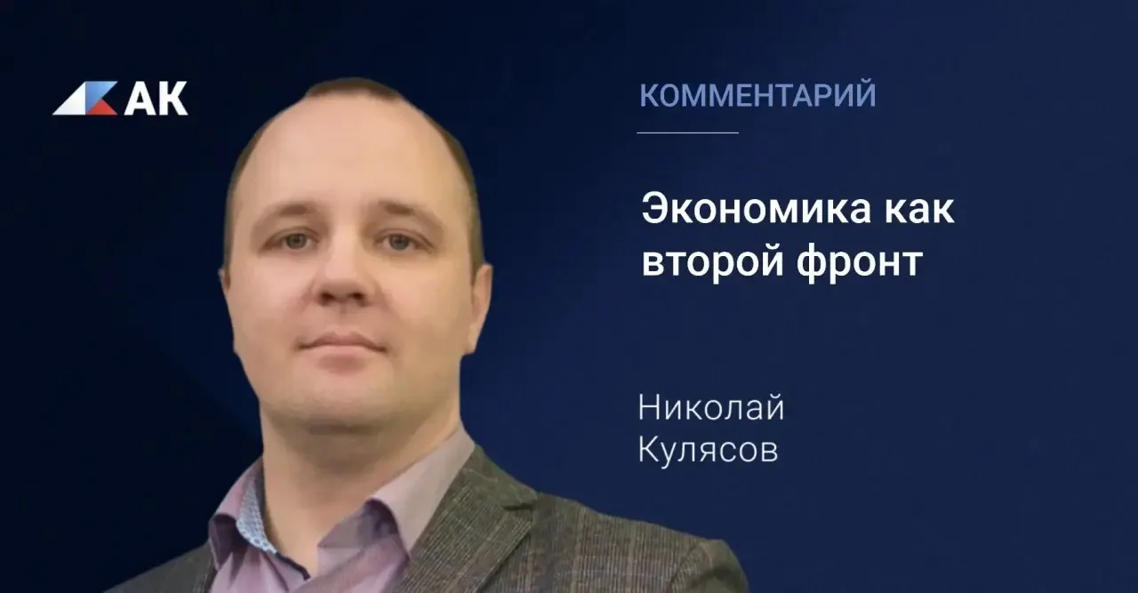 Вопрос о переводе экономики на военные рельсы сегодня выходит далеко за рамки оборонной...