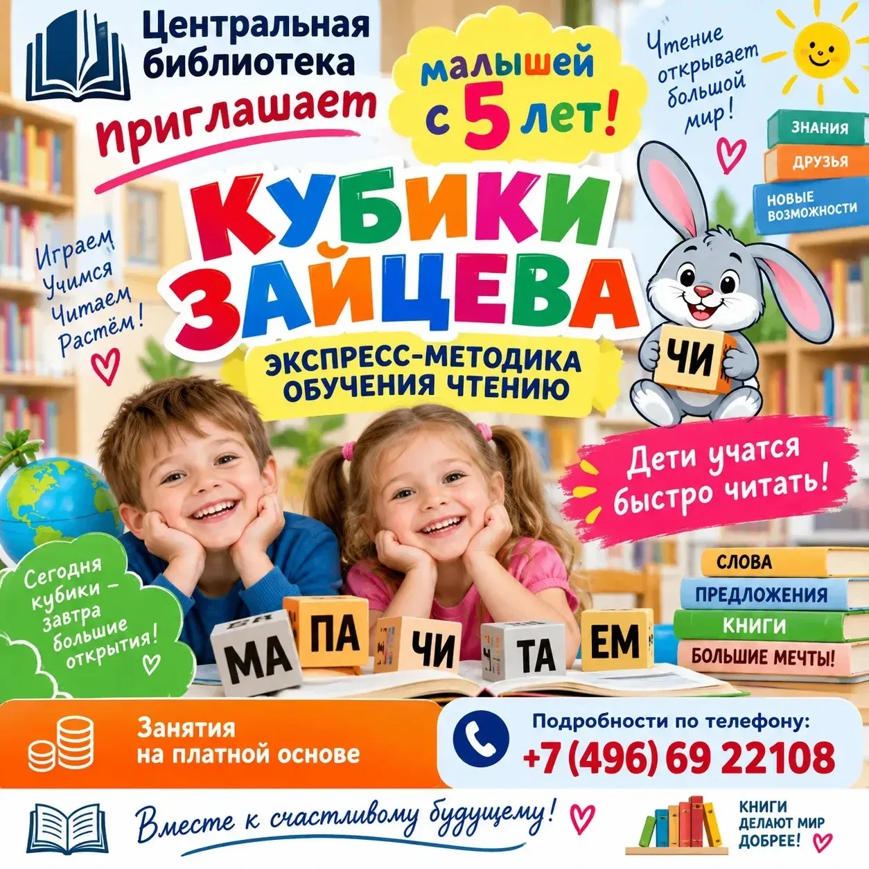💥Мамы и папы! Бабушки и дедушки!