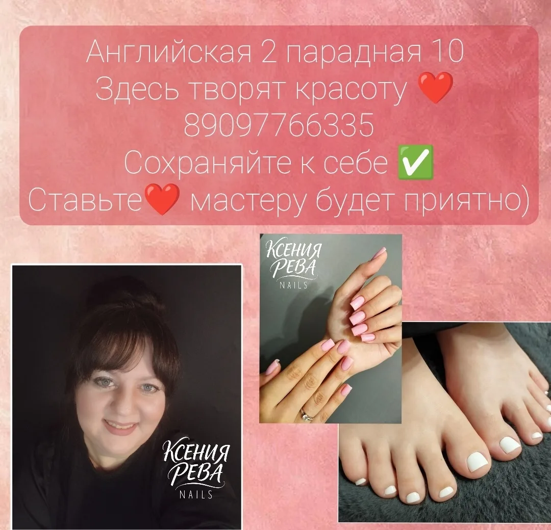 Онлайн запись:
https://dikidi.net/1957160
Записаться также можно в группе ВКонтакте и по номеру теле