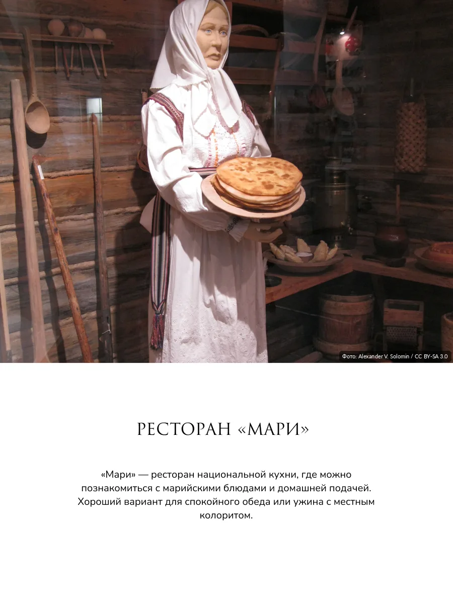 ✨ Йошкар-Ола — город, который умеет удивлять с первых минут. Здесь старинные мотивы соседствуют с не