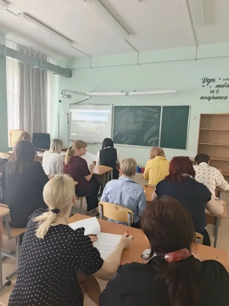 Наша школа — официальная площадка «Агродиктанта»  Сегодня наша школа стала одной из площадок проведе