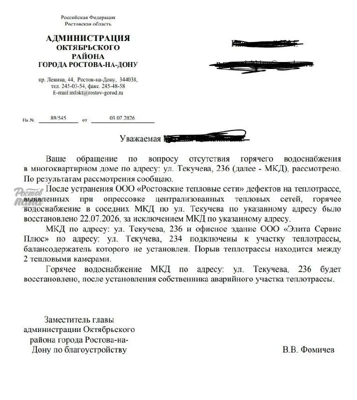 Здравствуйте. Прошу Вас выложить новость в ваш паблик🙏