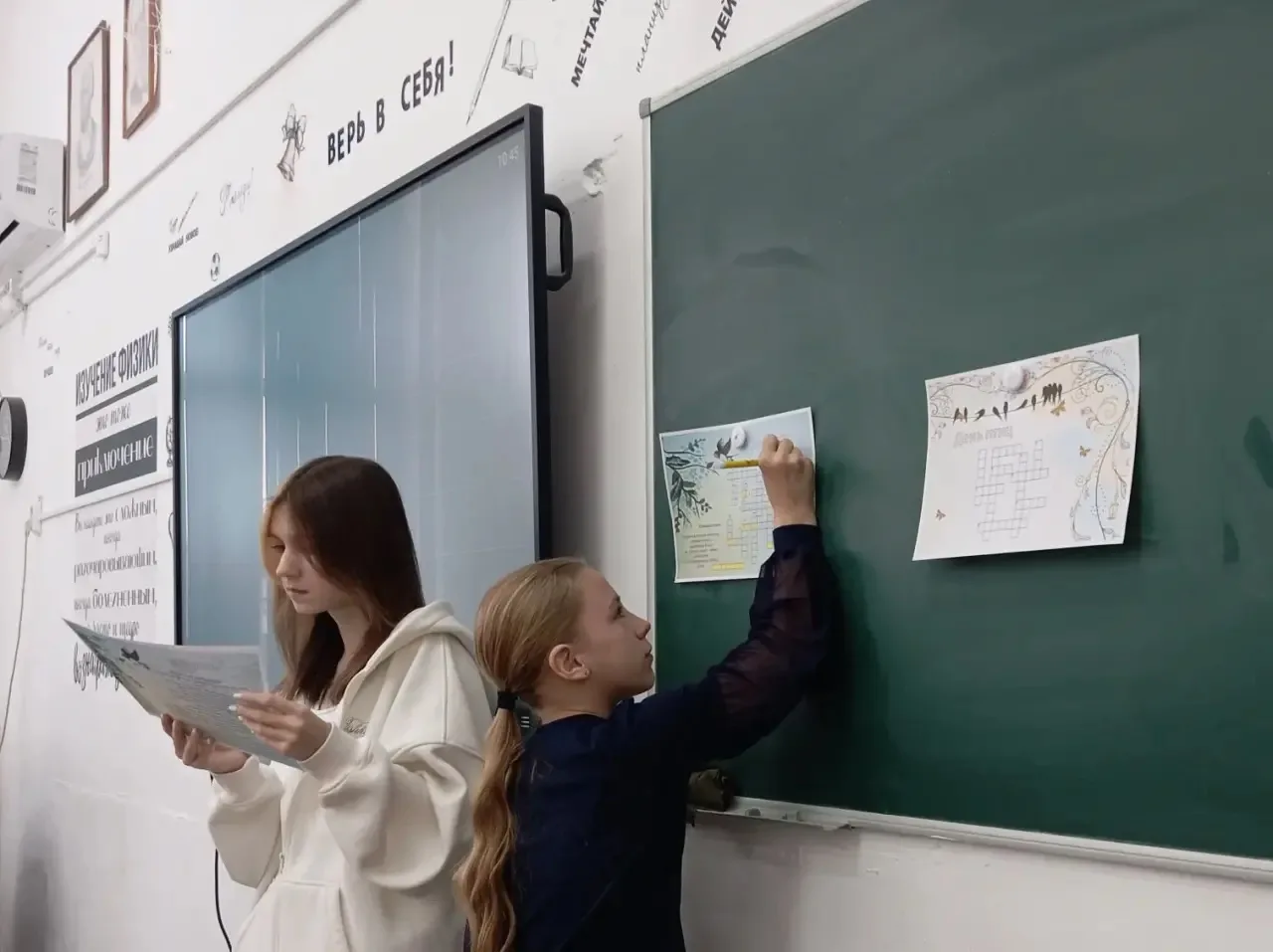 Скучать — не про нас! 🚫😊 На переменах в школе было шумно… от щелканья ручек и радостных криков «Ура,