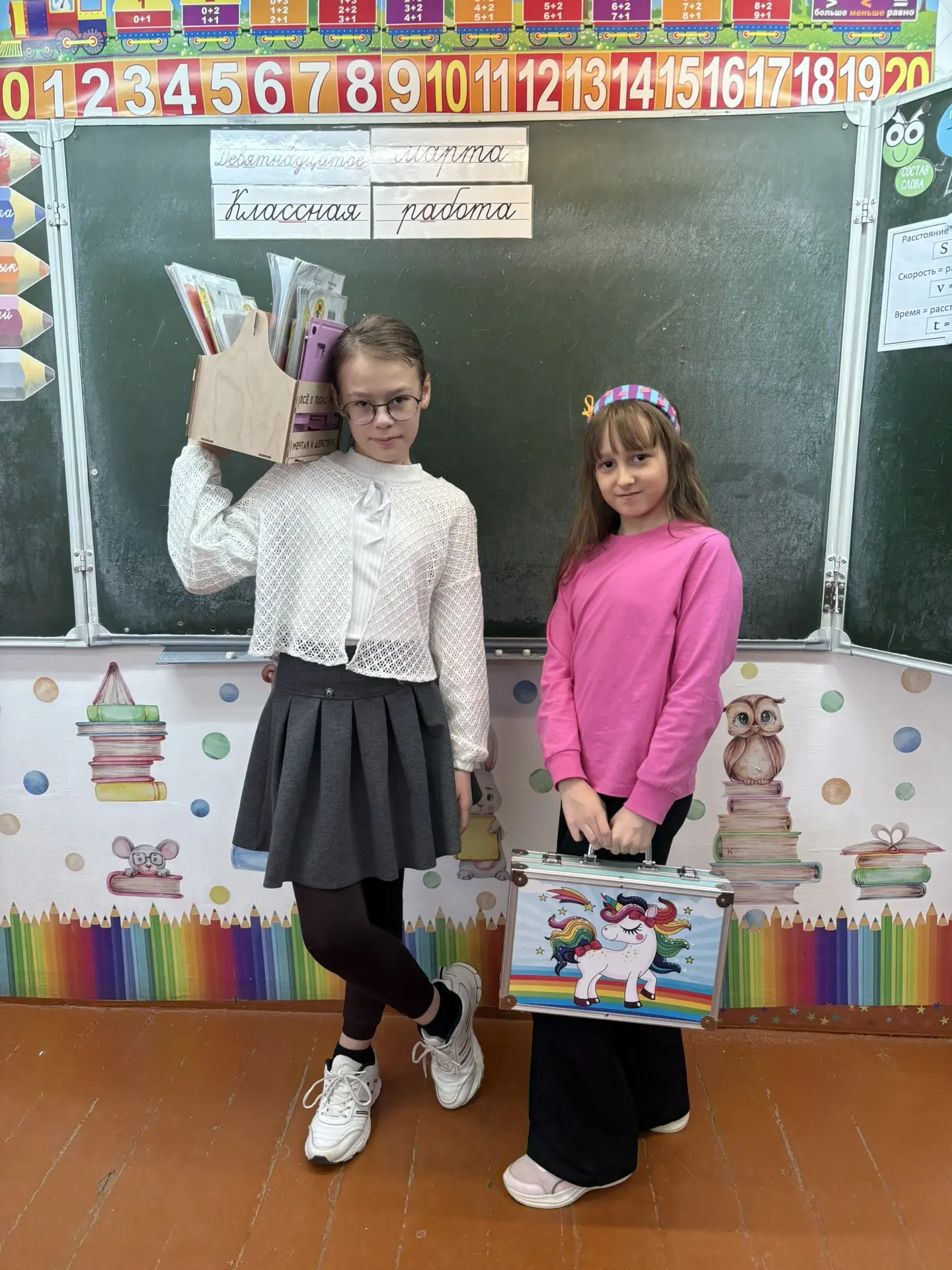 4а день без рюкзаков  🎒