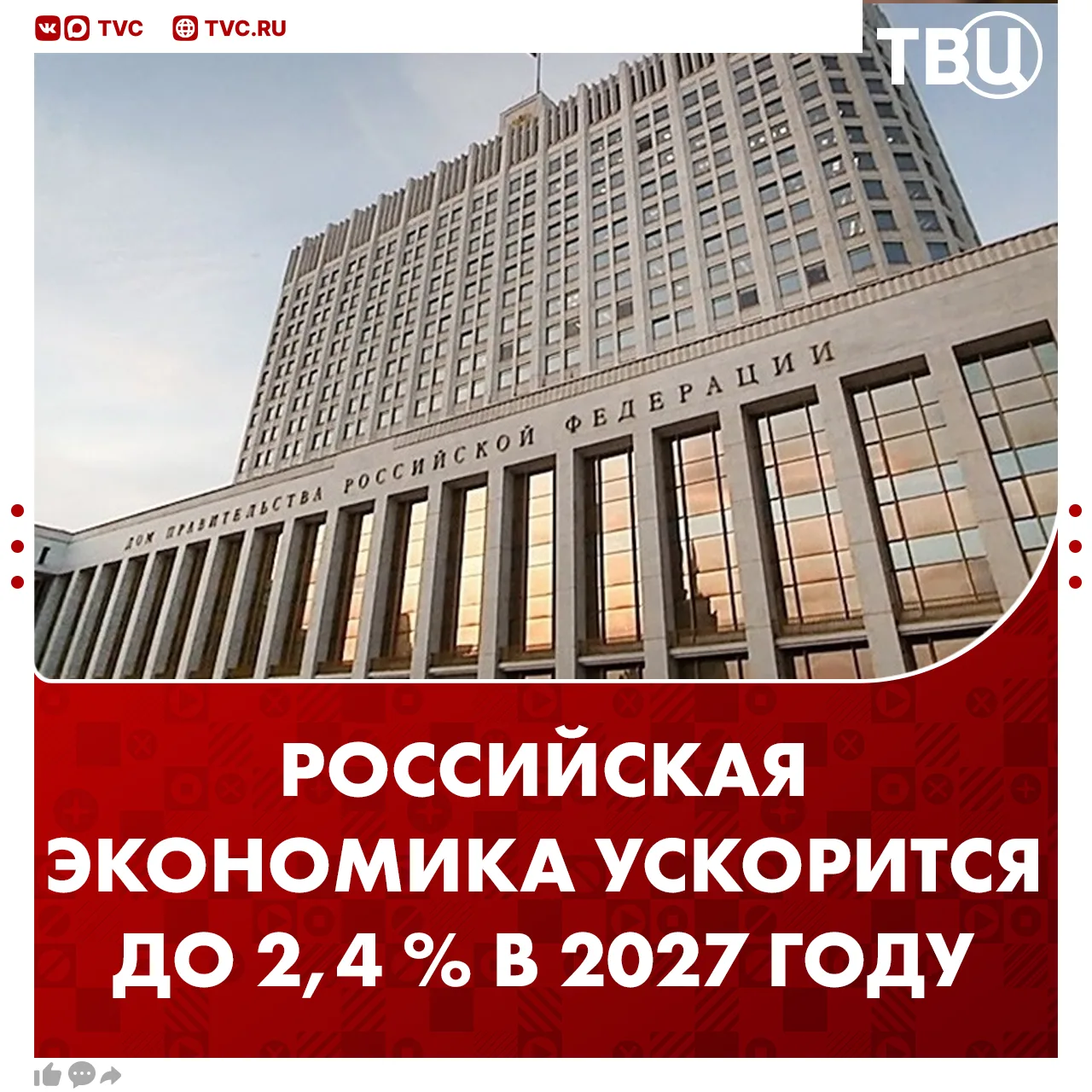 Прожиточный минимум увеличится на 6,8% и составит 20 227 рублей, следует из проекта фед...