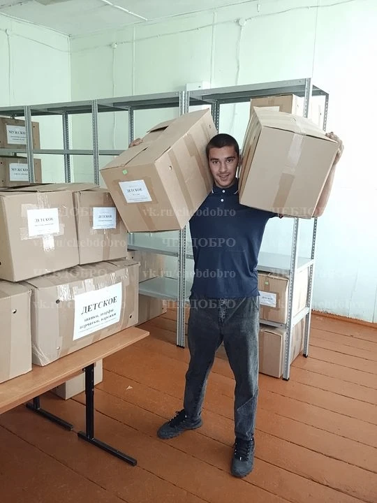 Продолжается оптимизация деятельности ЧЕБДОБРО.