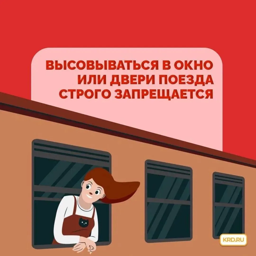 Безопасность детей — превыше всего