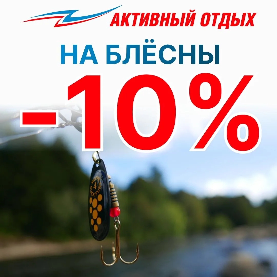 🎣 Время поймать свою мечту!