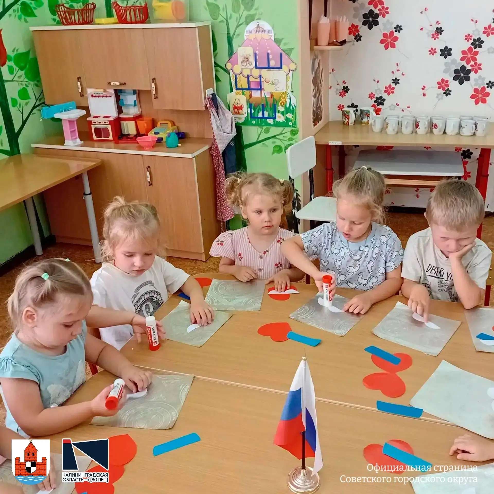 📌 Комиссия по распределению мест в детские сады будет работать 5 октября с 14:00 до 17...