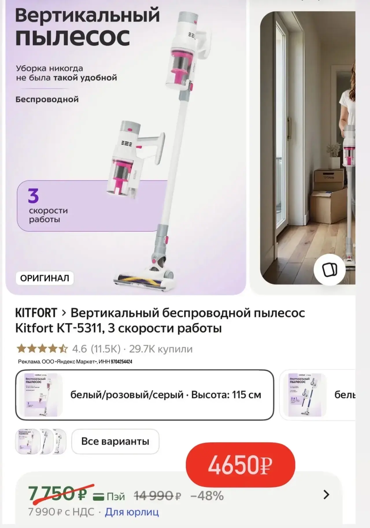 Тут просто сначала берем, потом думаем🤩