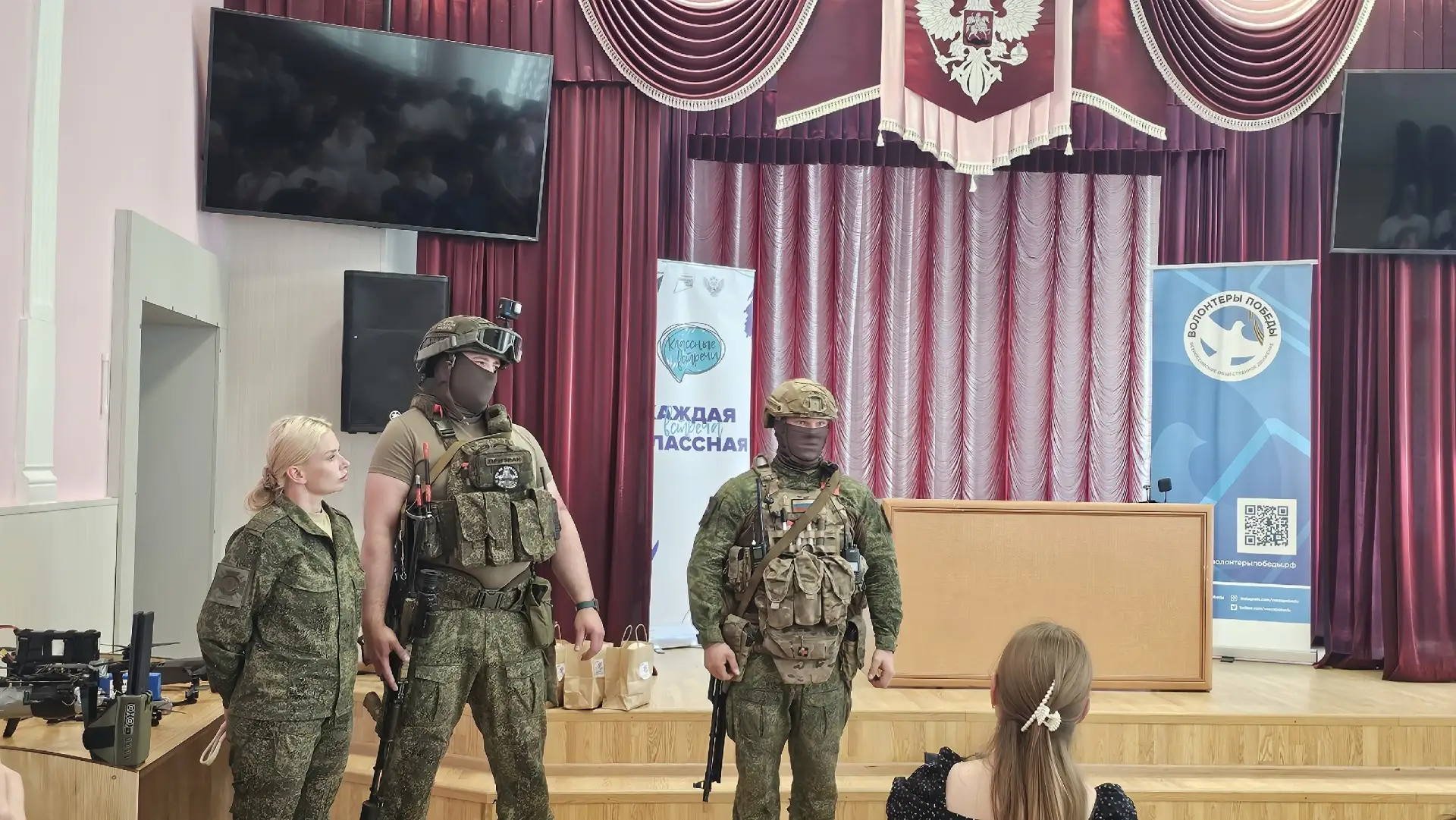 🔸Диалог с Героями: разговор о важном️🔸️