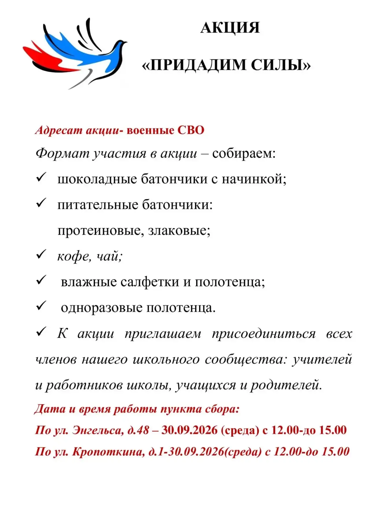 ВНИМАНИЕ ❗👆ВНИМАНИЕ