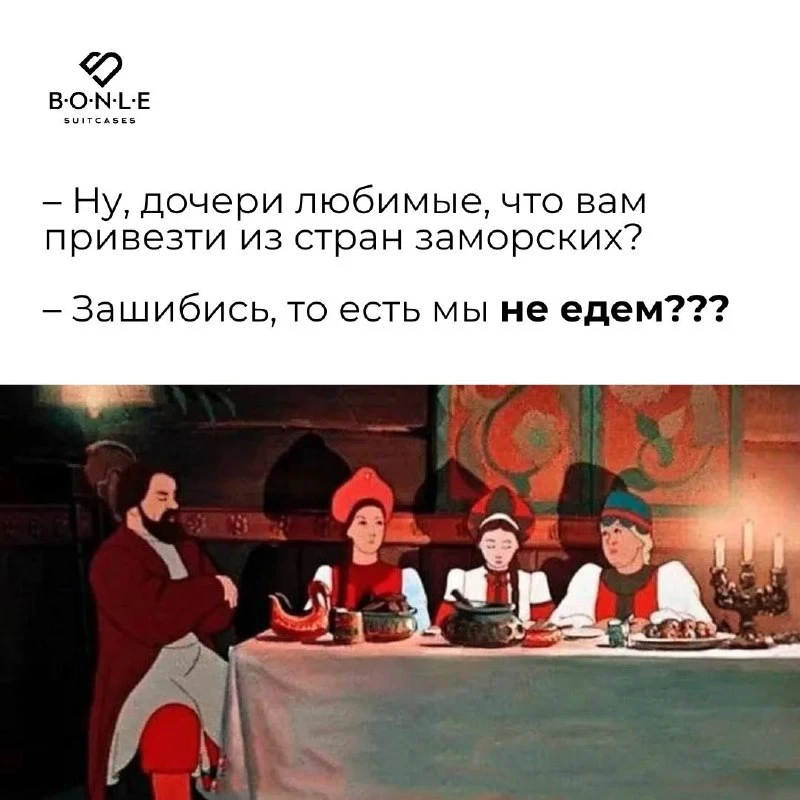 🇪🇺 Сколько раз россиянам отказали в Шенгенской визе в 2025 году?