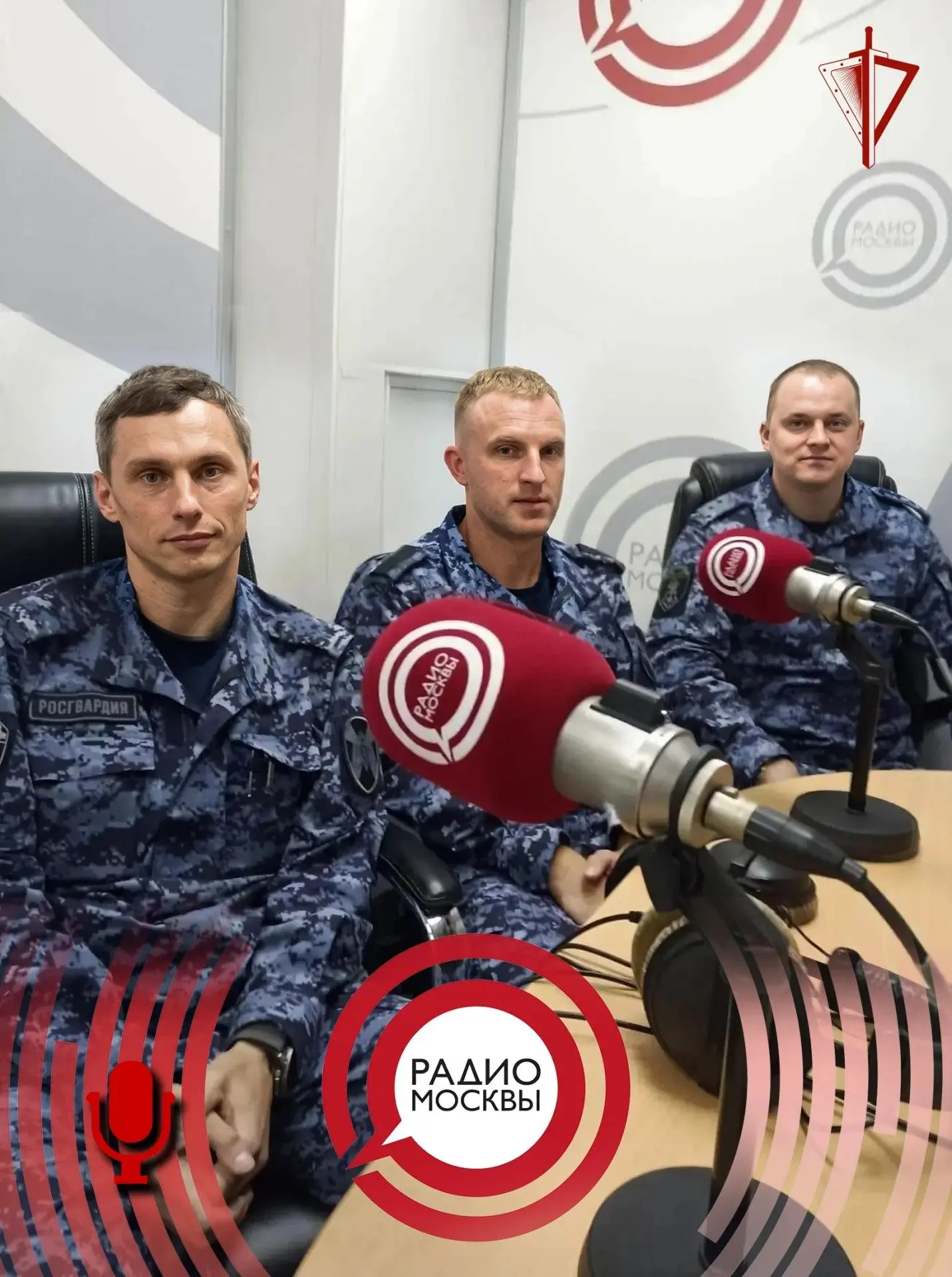 🎙 Радиоэфир / «Радио Москвы»
