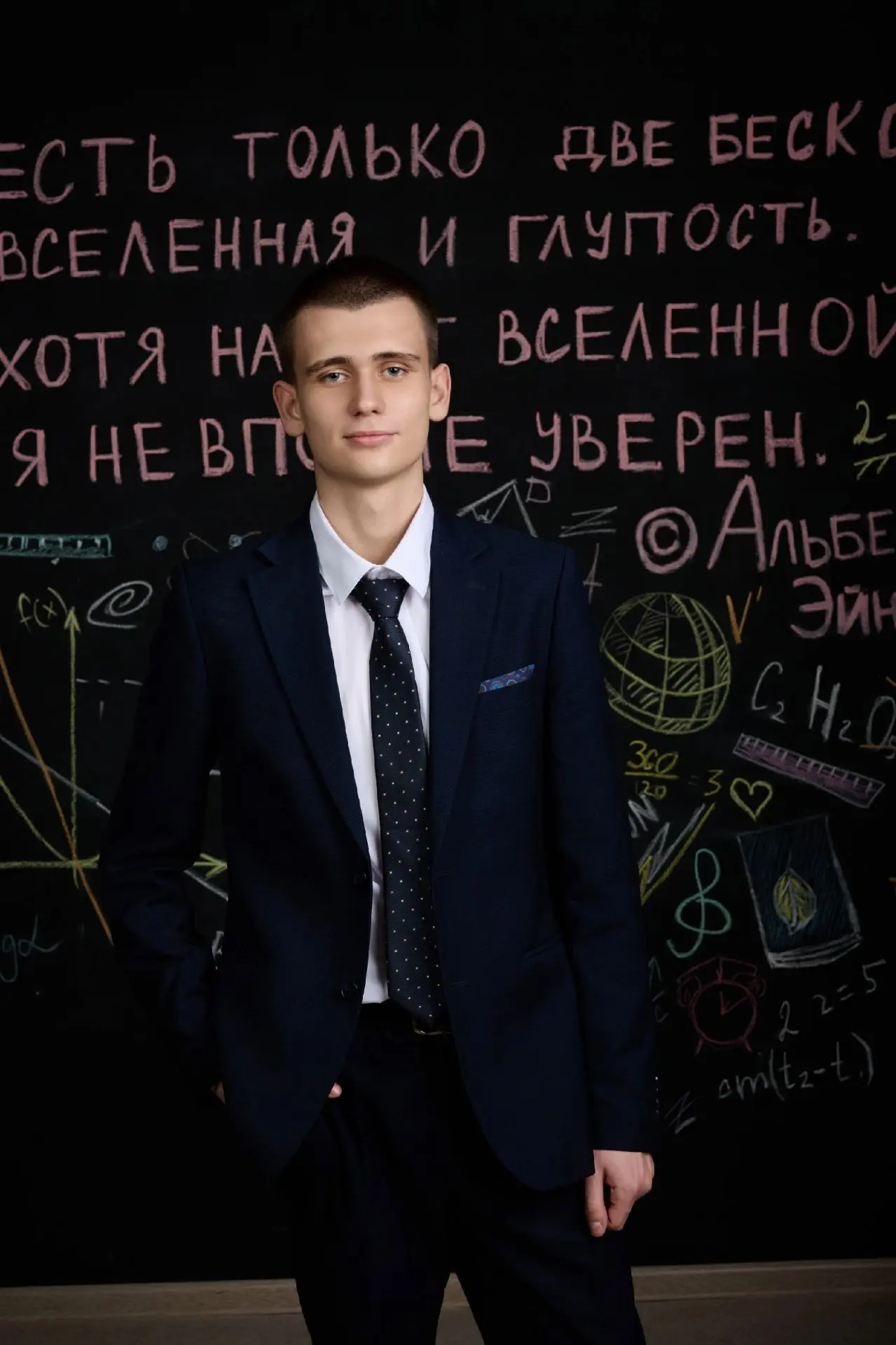 👏👏👏Наша школа по праву гордится выпускником Новиковым Тимофеем, который продемонстрировал исключи