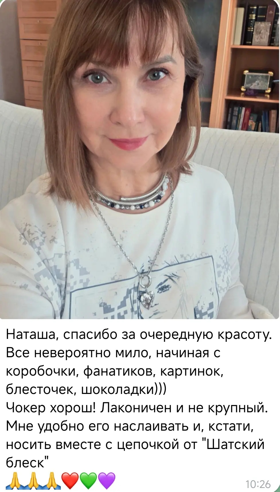 Есть такая профессия