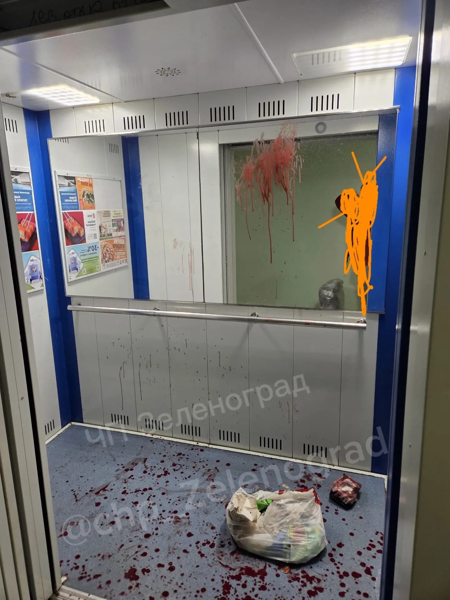 🤯 В Зеленограде мужчина разбил стекла в подъезде дома №1519 и испачкал всё кровью.