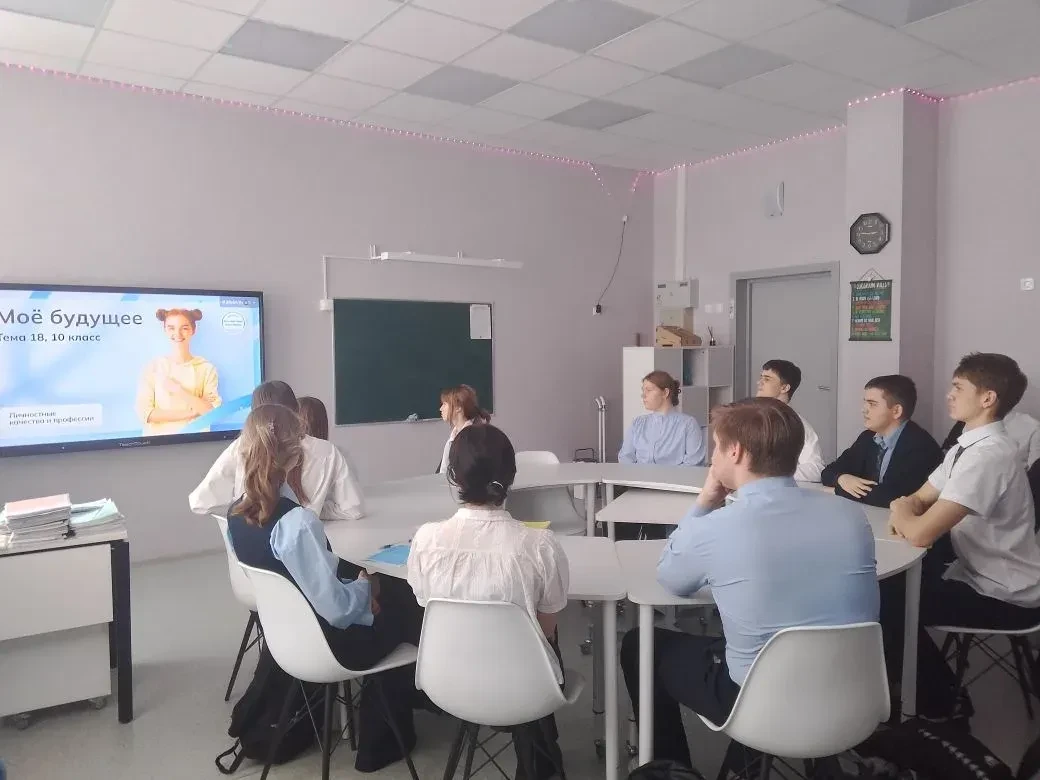 Внеурочные занятия "Россия - мои горизонты" были посвящены теме «Моё будущее». Педагоги обсудили с о