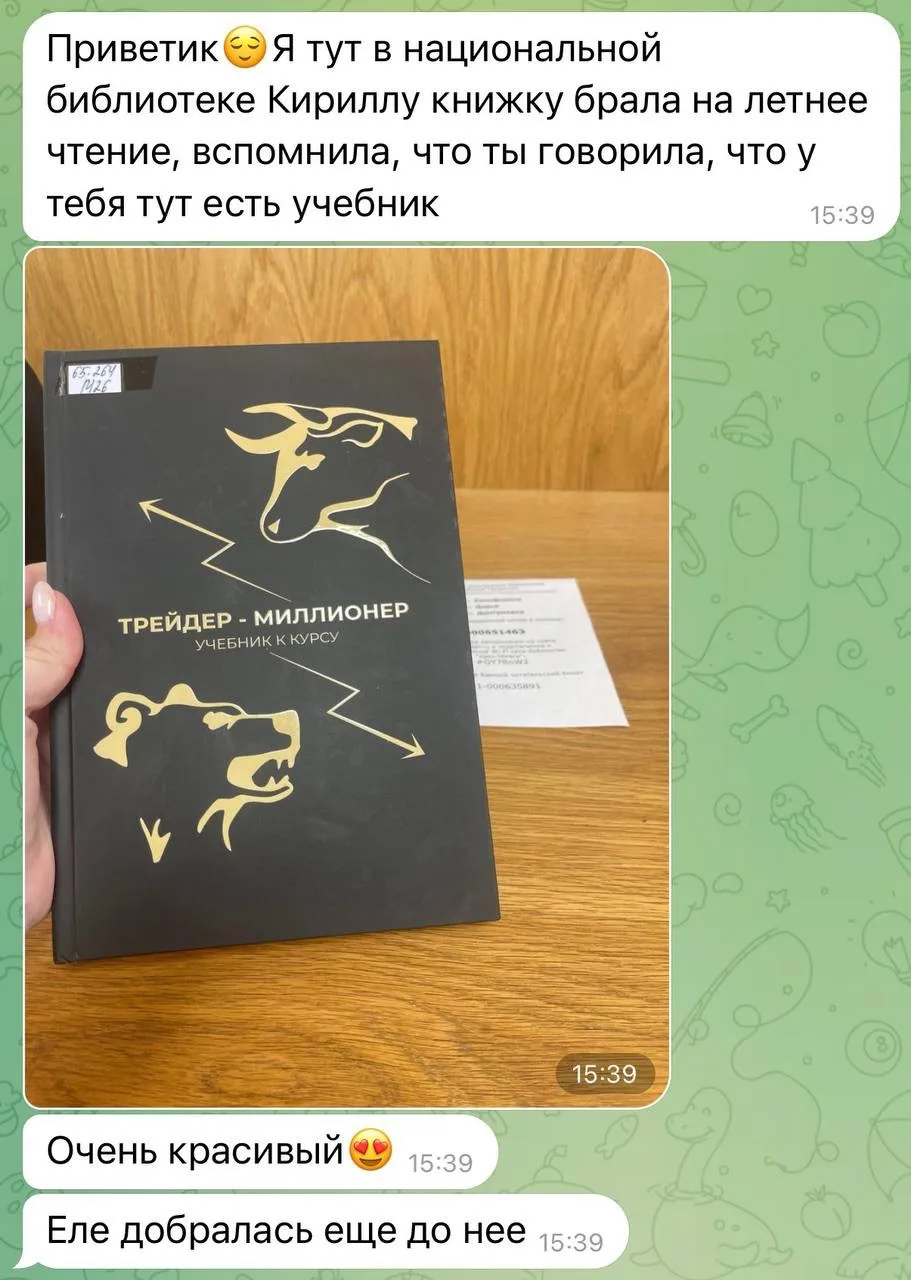 Кто живет в Казани, в национальной библиотеке можно взять почитать наш учебник не вынос...